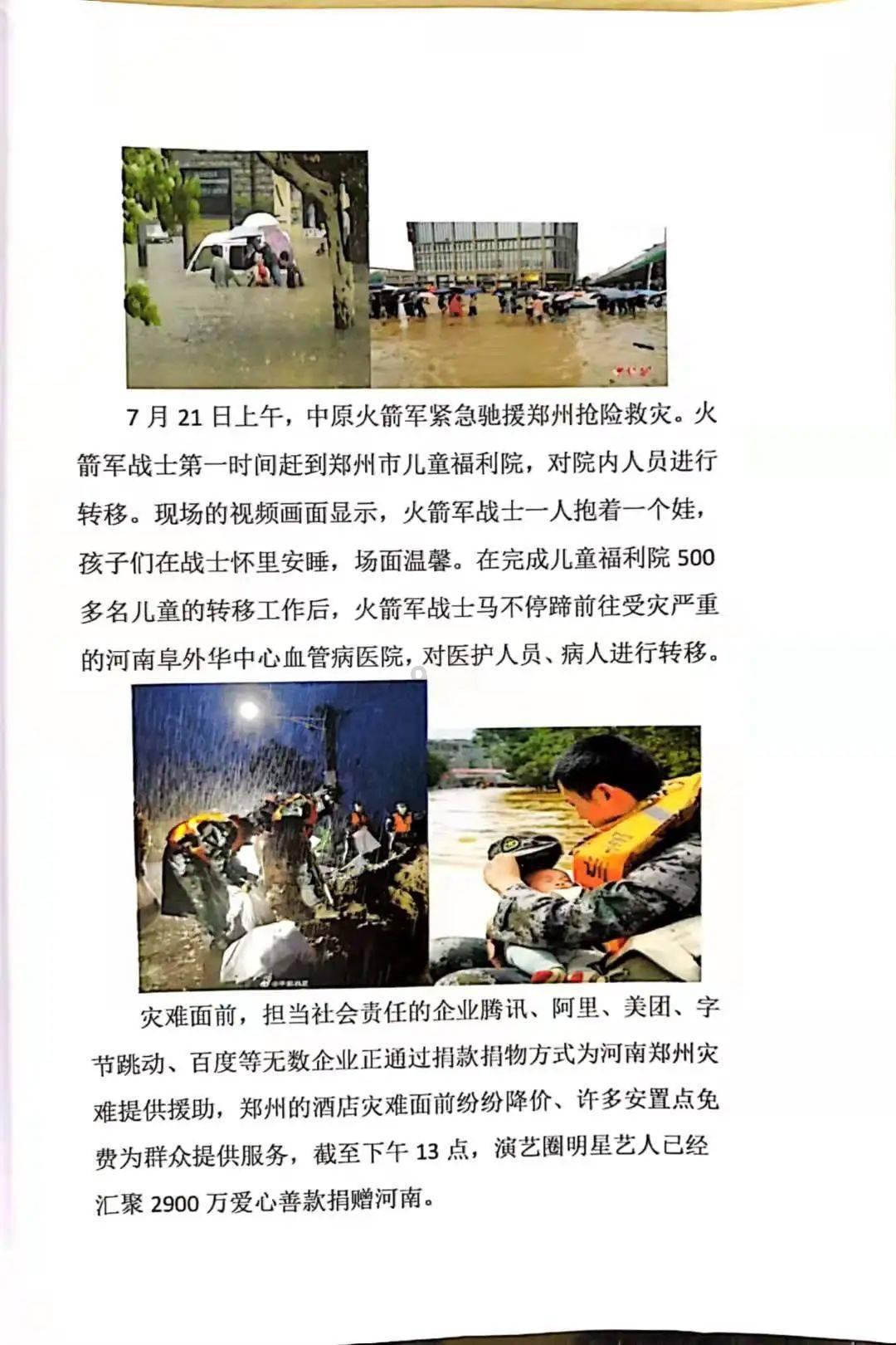 探索1/4加1/16加1/64用简便算法?,解锁知识星球独特魅力